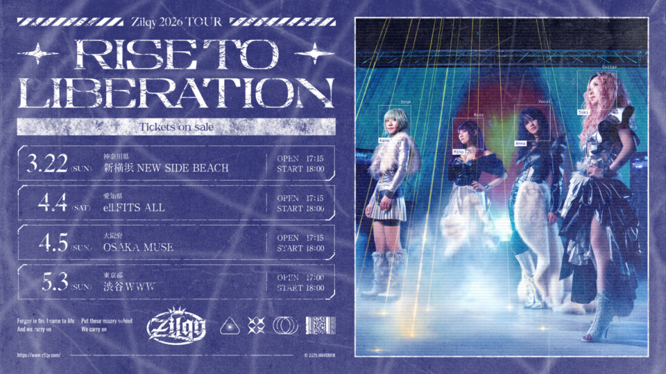 Zilqy Tour 2026 「Rise to Liberation」開催決定 | Zilqy